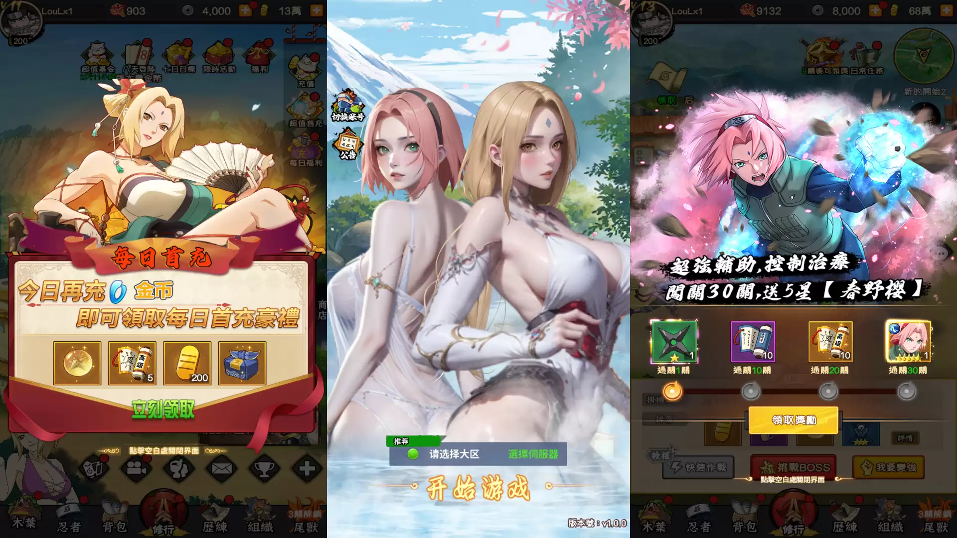 Hỏa Chí - Đỉnh Phong Quyết Đấu - Offline China - Android/iOS - GM - LAN | ABC