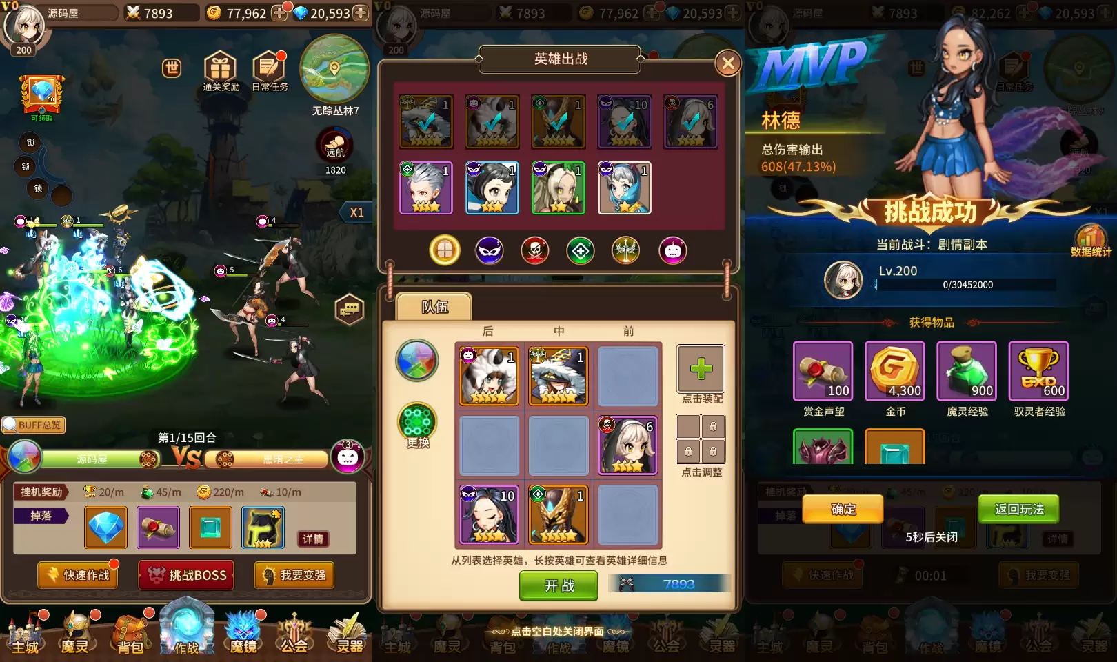 Elora Mobile - Kỳ Huyễn Đại Lục 2 Offline - China - GM - LAN | ABC