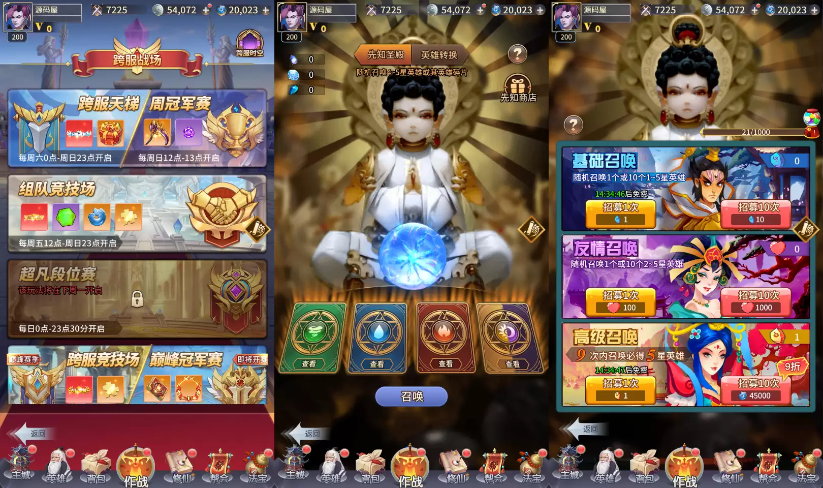 Elora Mobile - Tinh Thần Biến Offline - China - GM - LAN | ABC